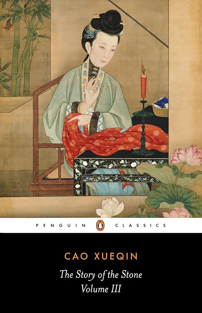 The Story of the Stone: Or, The Dream of the Red Chamber, Vol. 3: The Warning Voice cover image