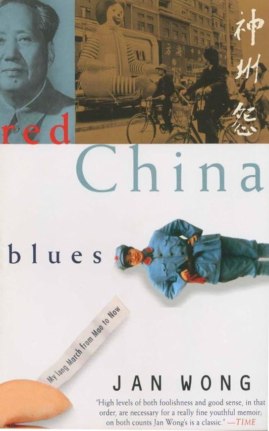 Red China Blues: My Long March From Mao to Now cover image