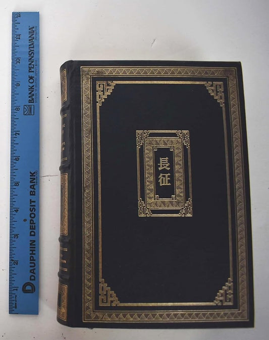 The Long March cover image