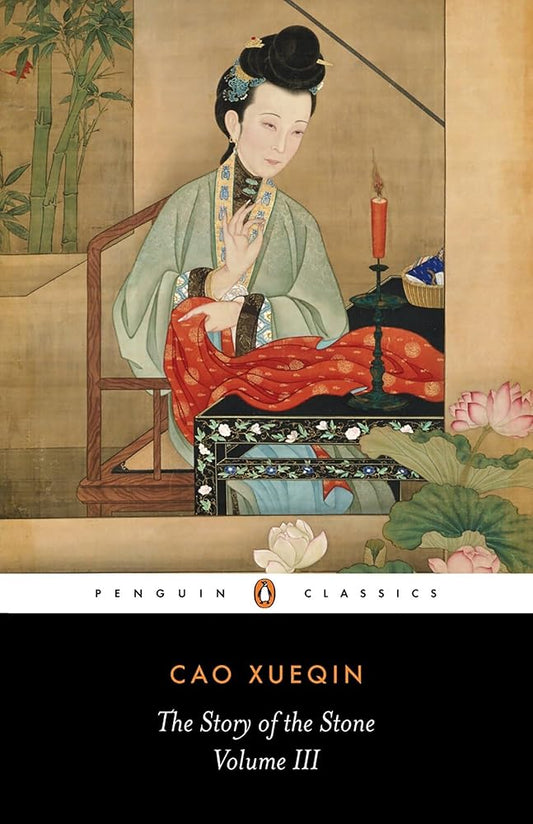 The Story of the Stone: Or, The Dream of the Red Chamber, Vol. 3: The Warning Voice cover image