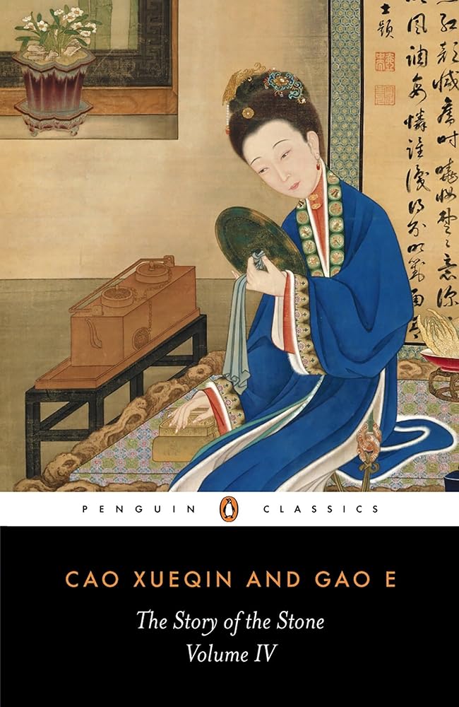 The Story of the Stone, or The Dream of the Red Chamber, Vol. 4: The Debt of Tears cover image