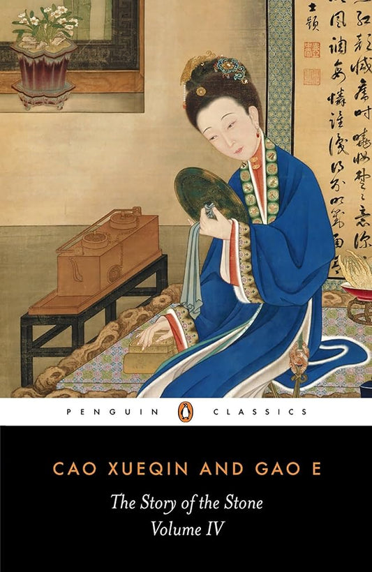 The Story of the Stone, or The Dream of the Red Chamber, Vol. 4: The Debt of Tears cover image